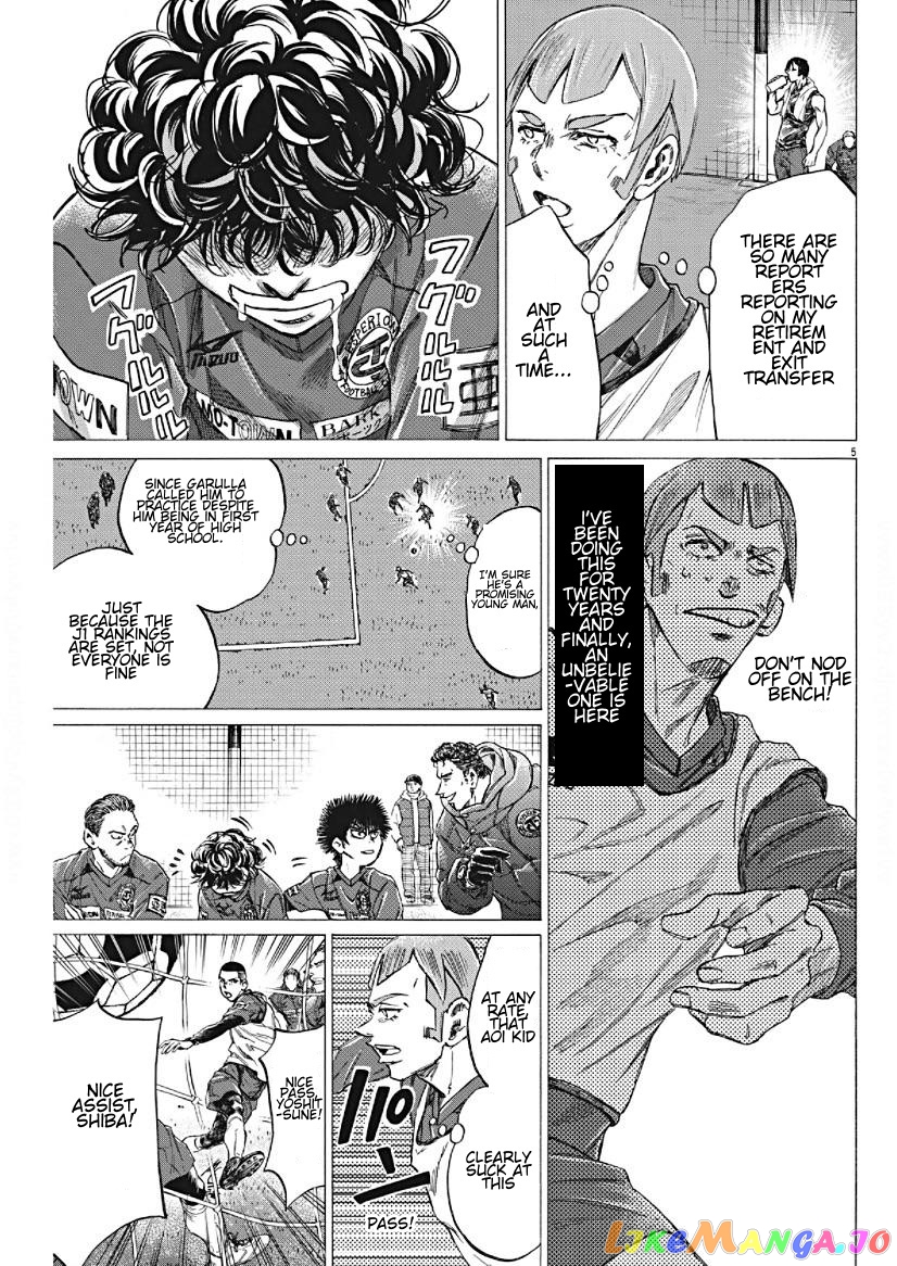 Ao Ashi, Chapter 293 image 05